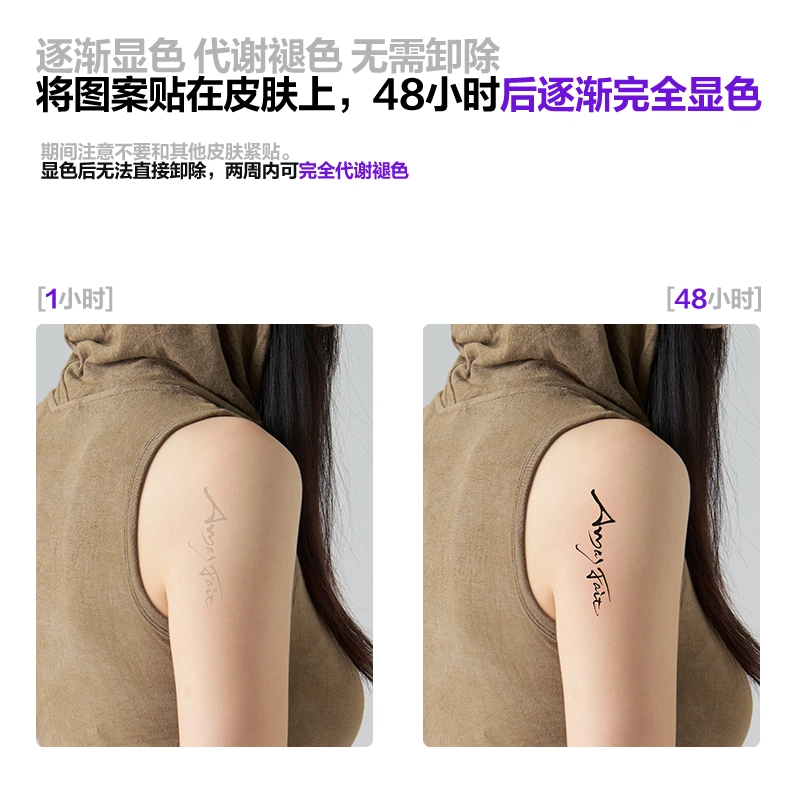青山七海   热爱命运草本纹身贴 个性水墨草本潮流毛笔持久防水防汗