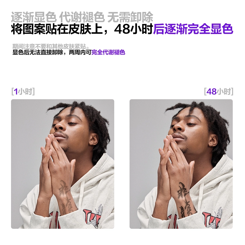 青山七海  个性纹身贴 防水防汗持久植物草本
