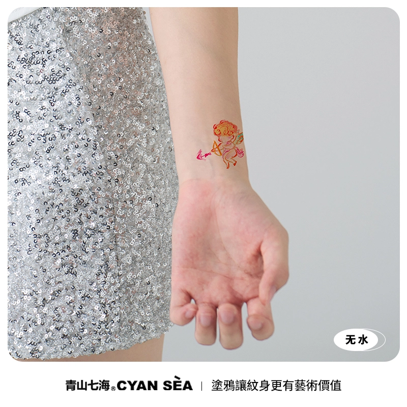 青山七海  油彩蝴蝶丘比特无水涂鸦 持久防水防汗