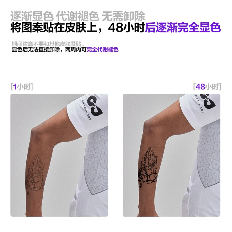 青山七海  十架祈愿纹章纹身贴 防水防汗持久半永久 一张装