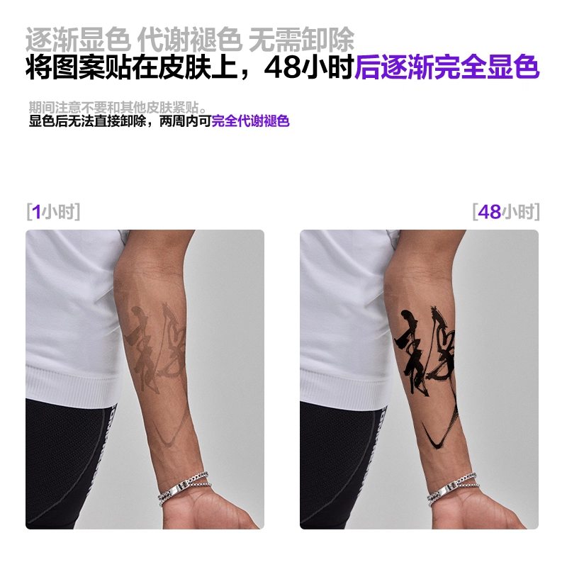 青山七海  静纹身贴 水墨半永久果汁持久防水防汗高级个性