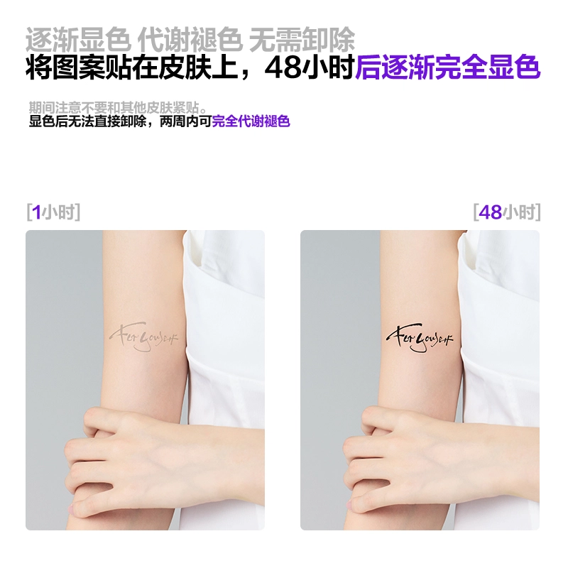 青山七海  为自己纹身贴  潮流半永久防水持久草本果汁