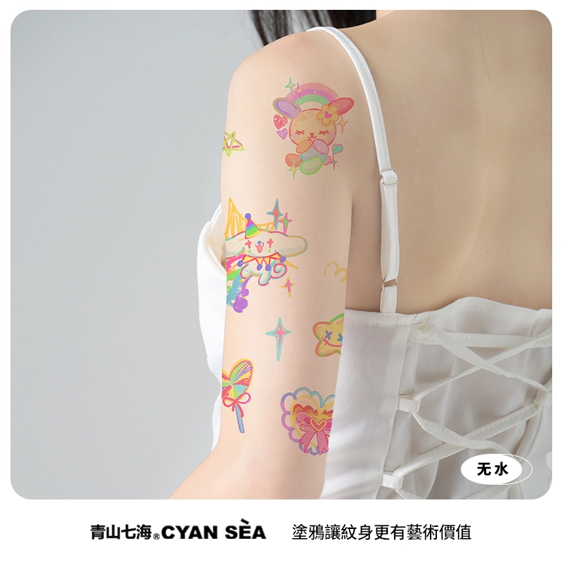青山七海  粉彩童缘图 无水涂鸦纹身贴 高颜值彩色持久防水防汗