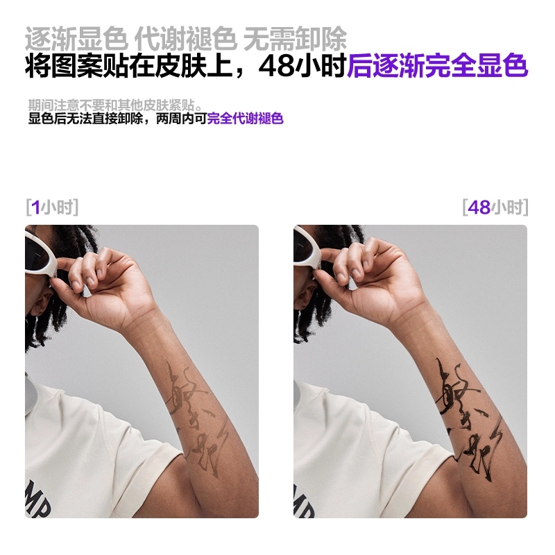 青山七海  翎羽冠鹰纹身贴 防水防汗持久 一张装