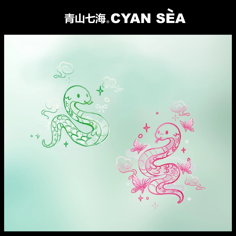 青山七海  萌蛇星云趣纹身贴 潮酷可爱持久防水防汗 一张装