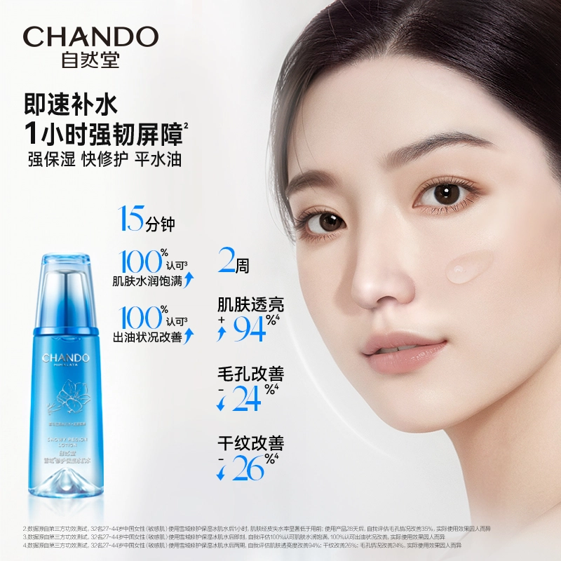 160ml