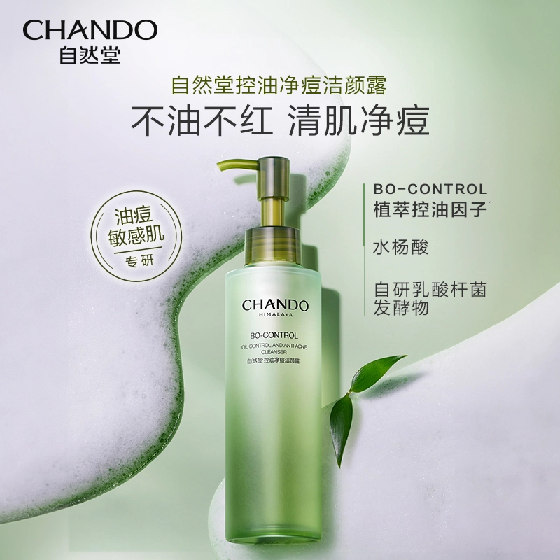 150ml
