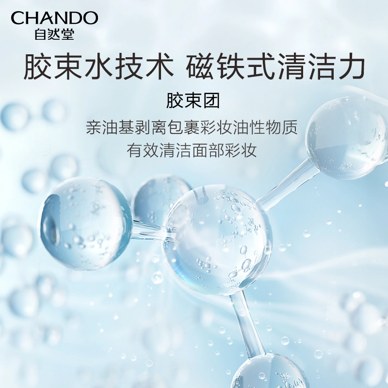200ml200ml*2