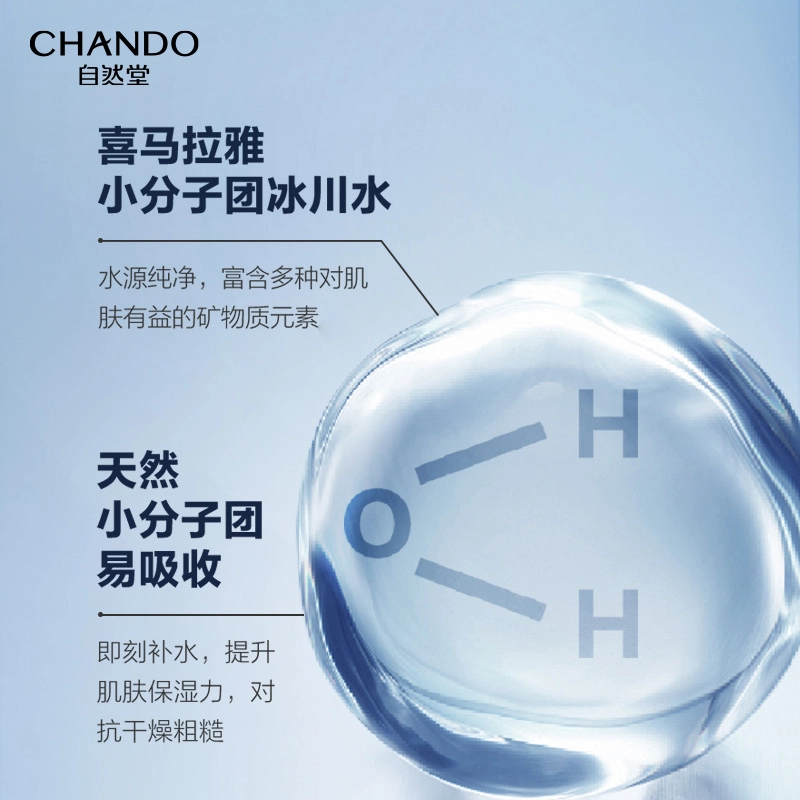 70ml