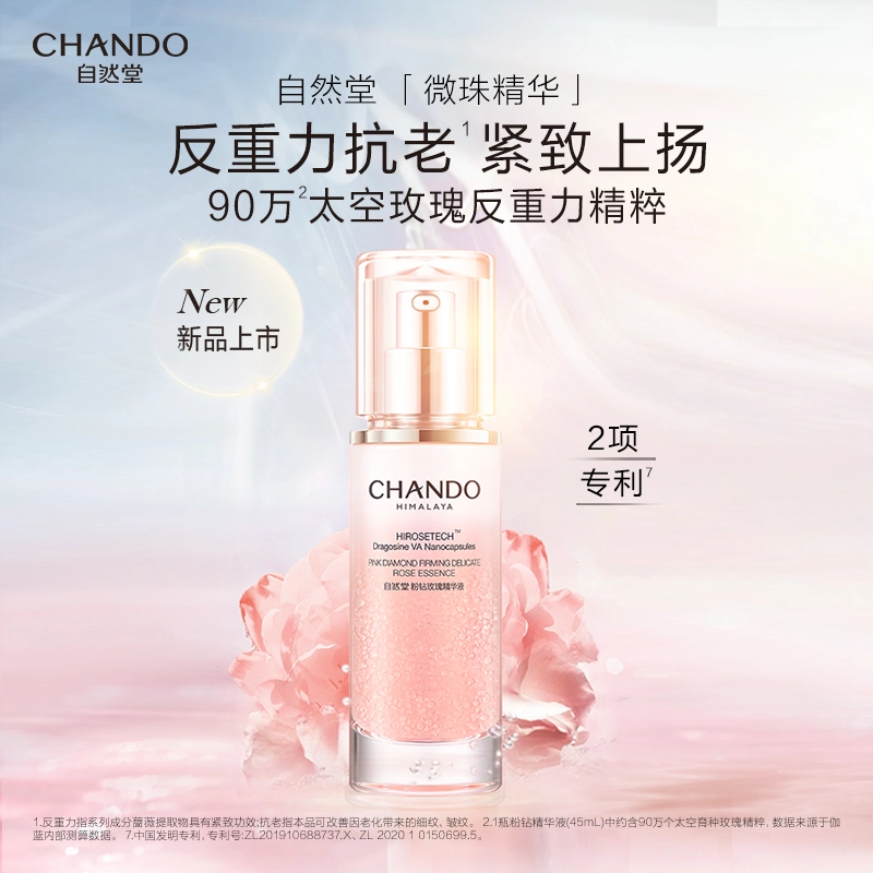 45ml