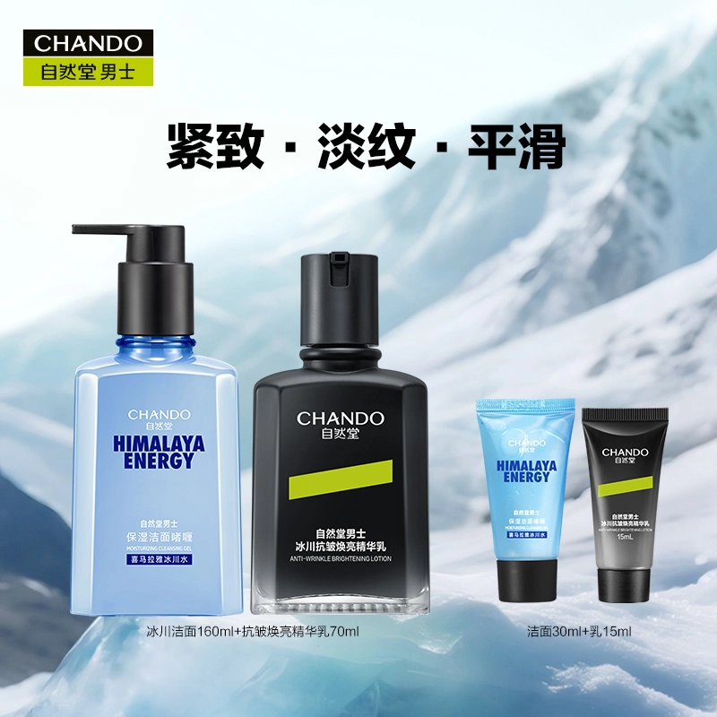 160ml120ml70ml50g
