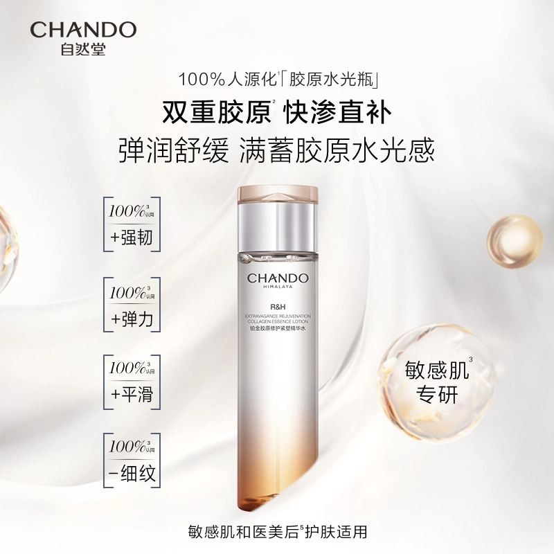200ml55g