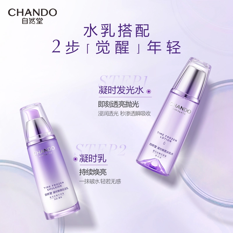 120ml