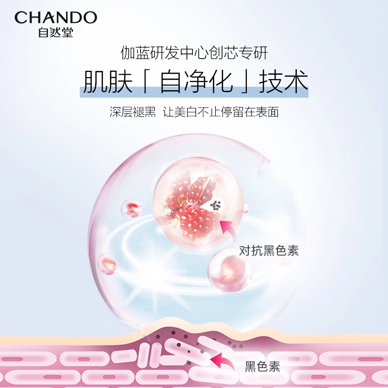 自然堂 雪润水乳精华面霜礼盒亮肤套盒 护肤套装 提亮保湿美白补水