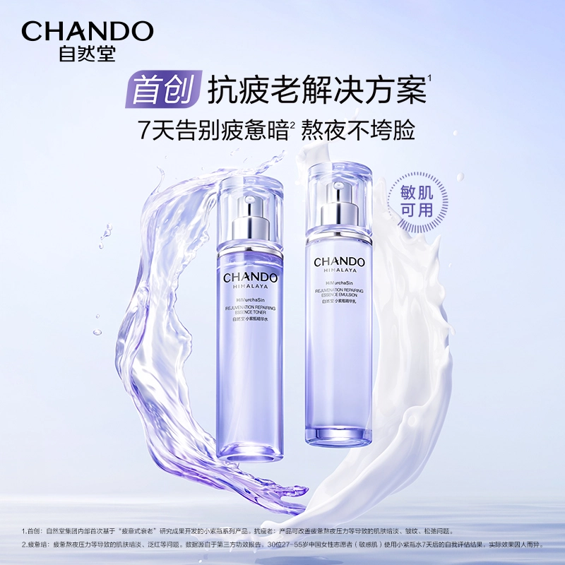 150ml110g35ml