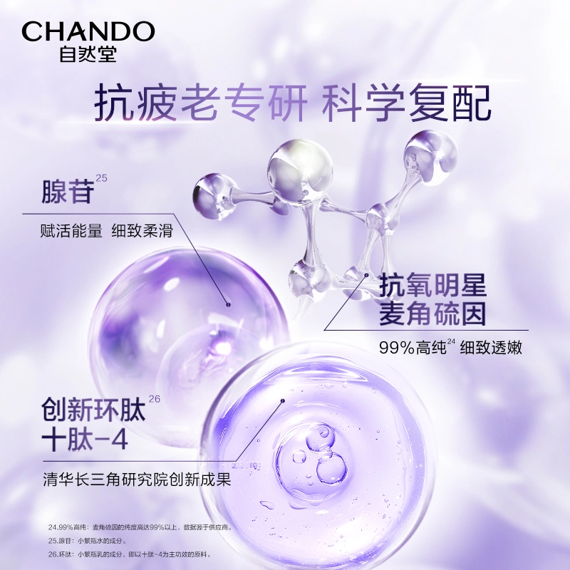 150ml110g35ml