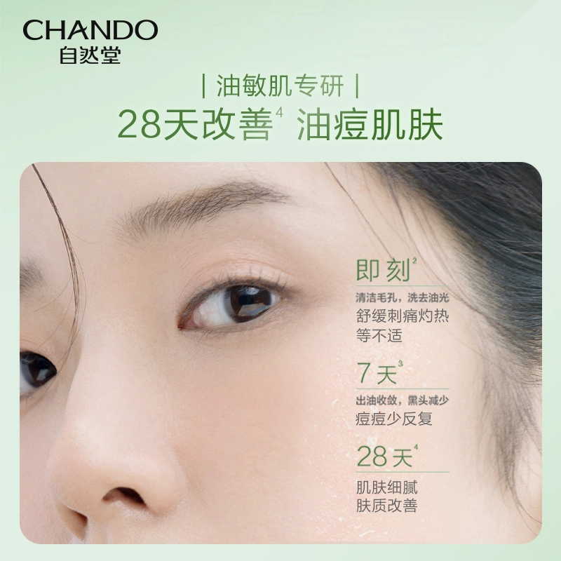 150ml