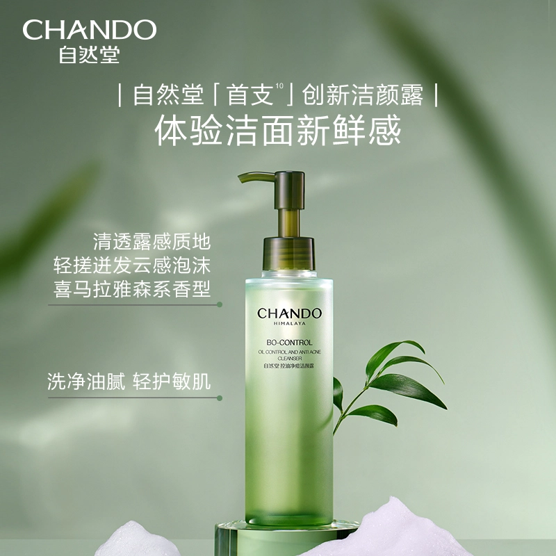 150ml