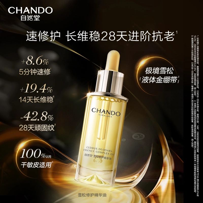 35ml