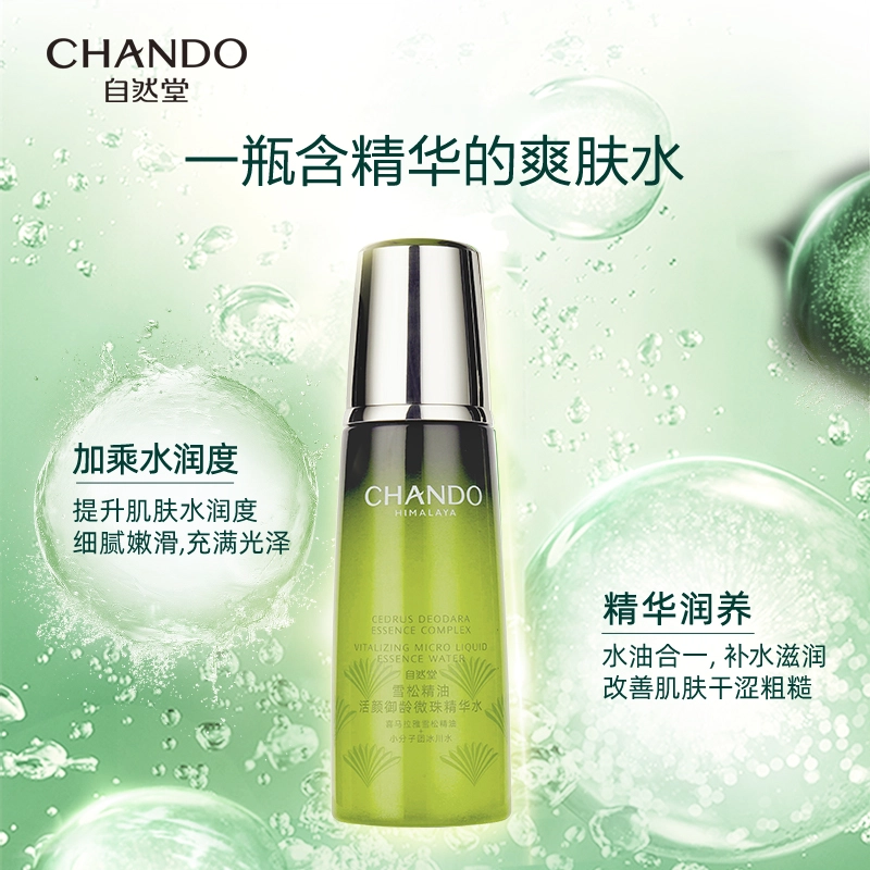 200ml