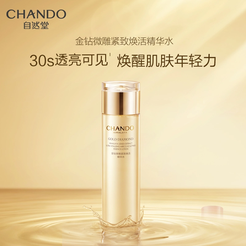 200mL