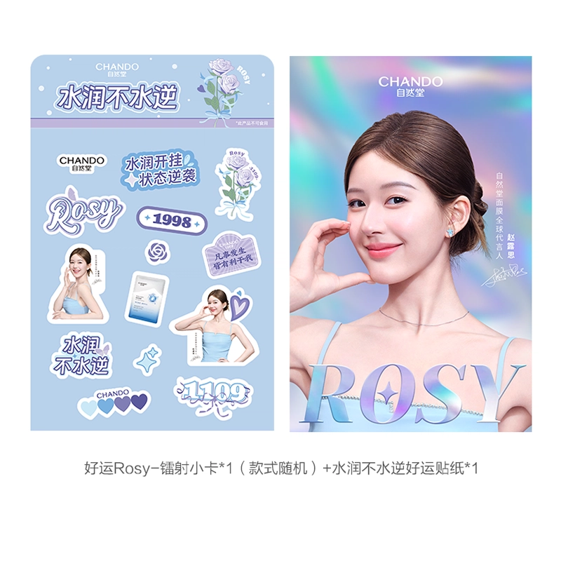 28ml*10