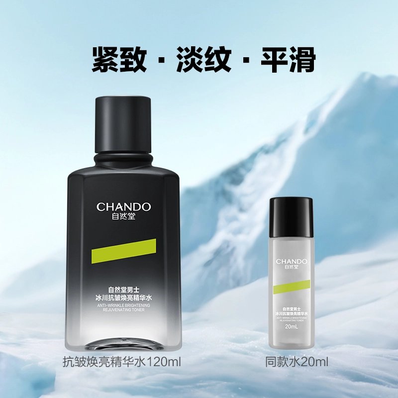 120ml