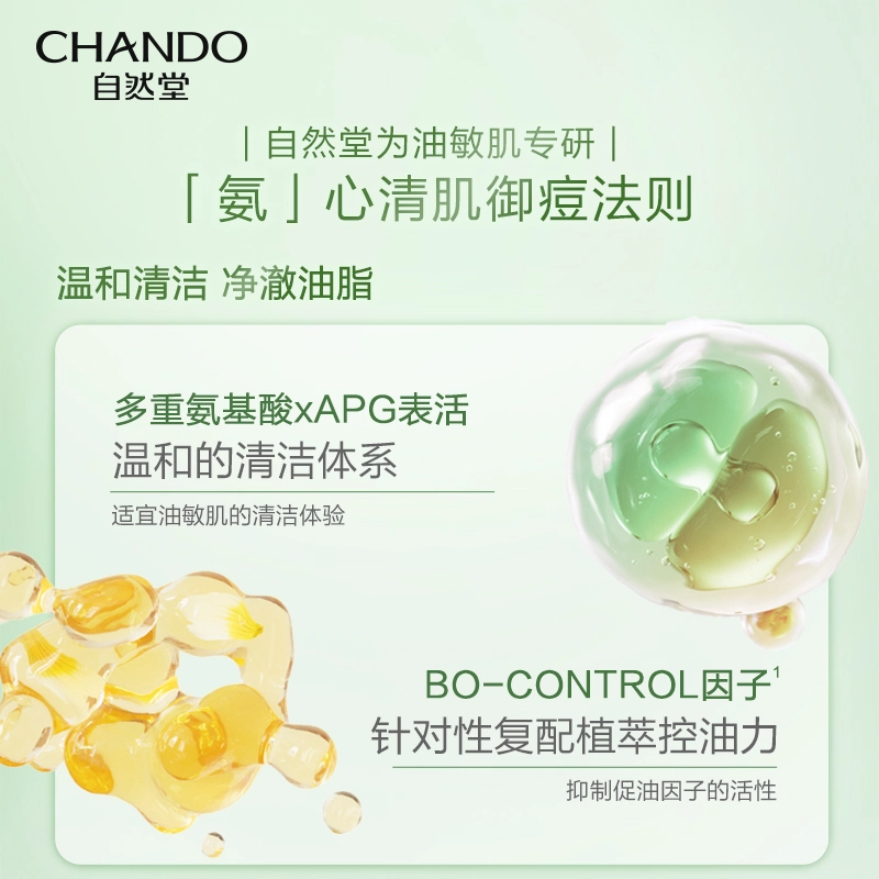 150ml