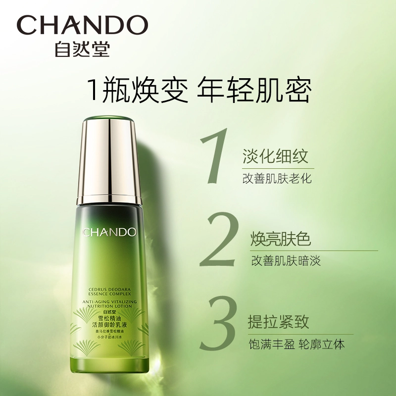 120mL