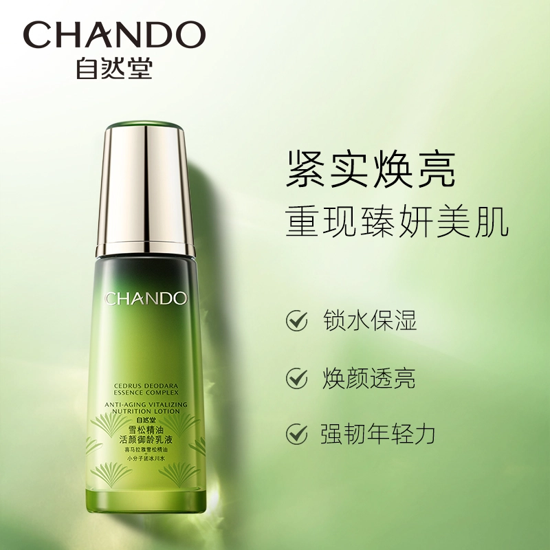 120mL