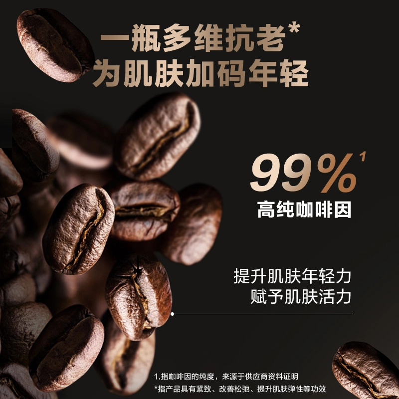 120g+70ml
