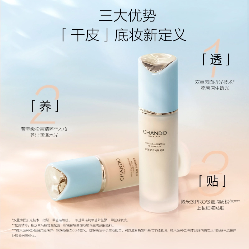 30ml