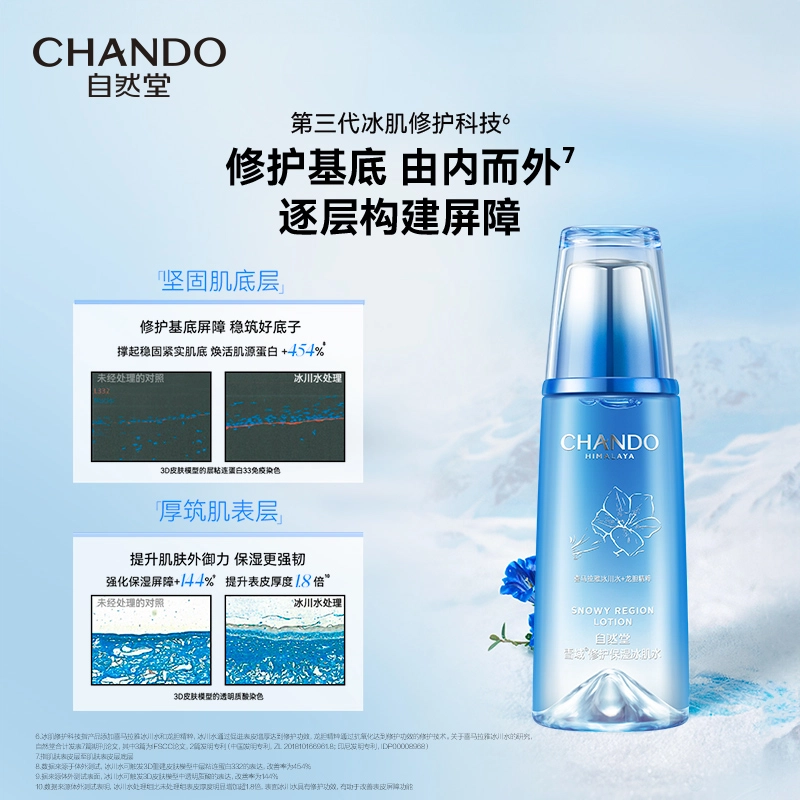 160ml