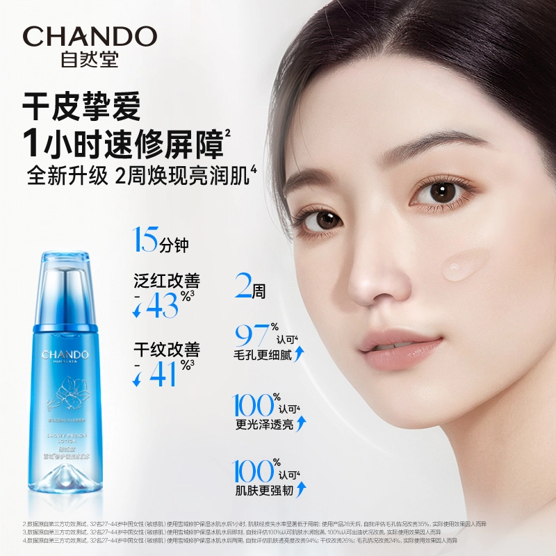 160ml
