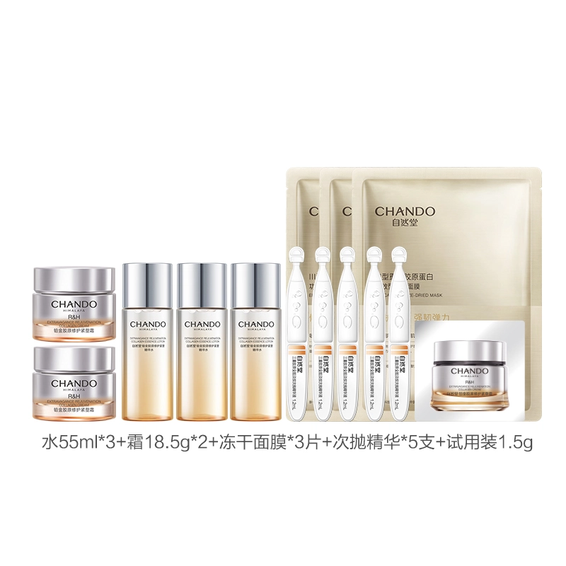 200ml55g