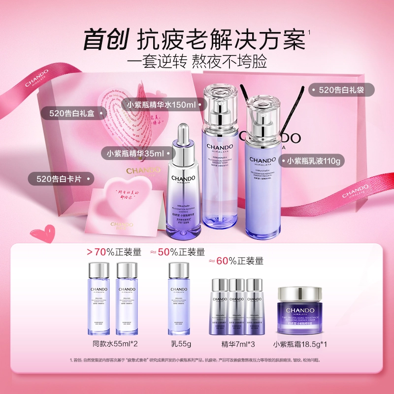 150ml110g35ml