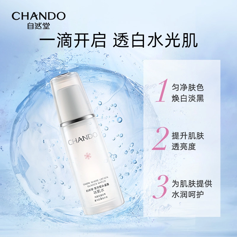 160mL