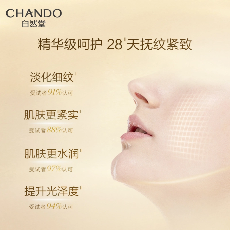 200mL