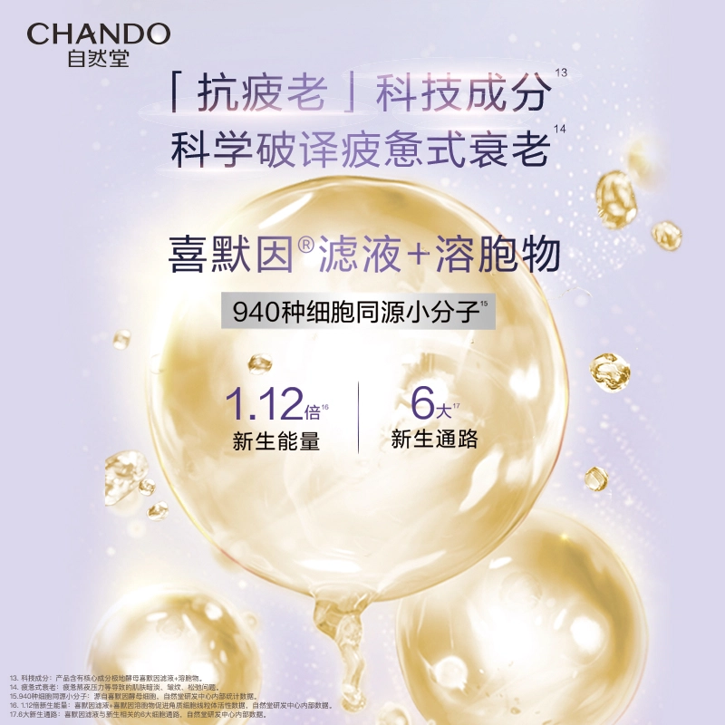 150ml110g35ml