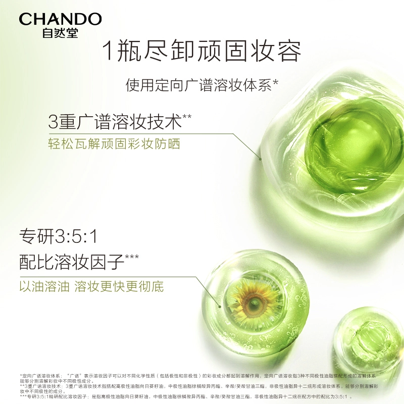 150ml