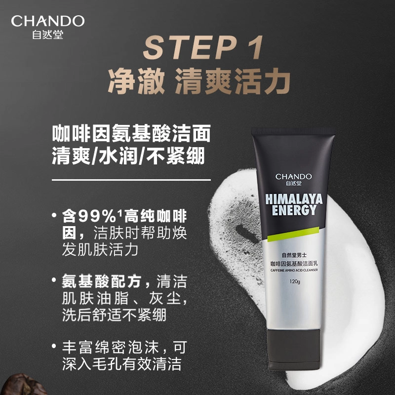 120g+70ml