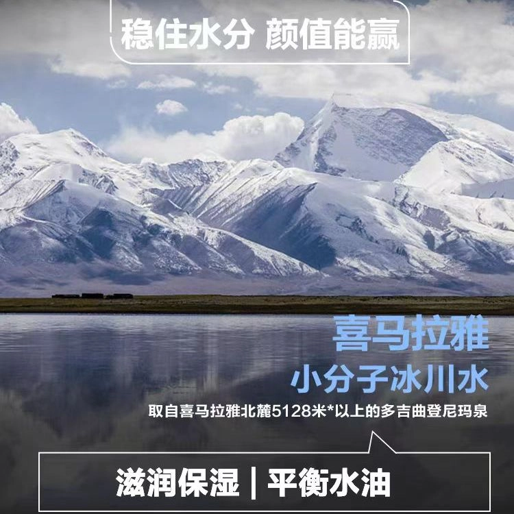 自然堂 男士龙血 护肤套装 补水保湿清爽控油 水乳套装洁水乳套装两件套/三件套