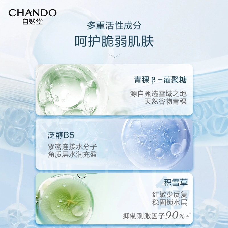150ml