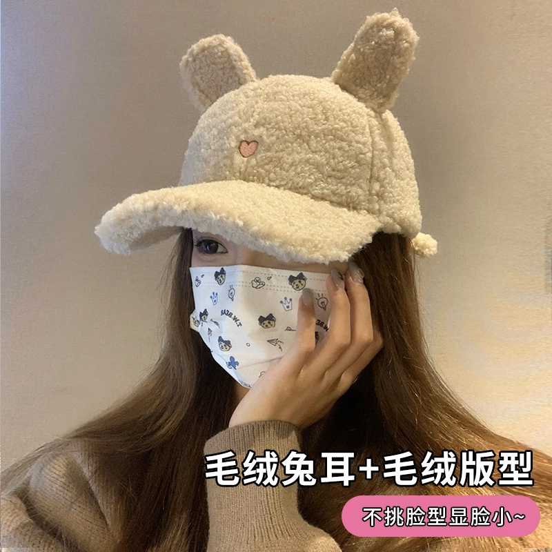 冠辉 卡通可爱兔耳朵子可爱保暖日系潮显脸小大头围保暖 羊毛混纺 鸭舌帽 男女同款情侣款