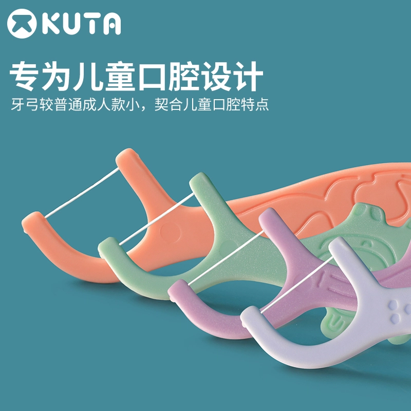 KUTA