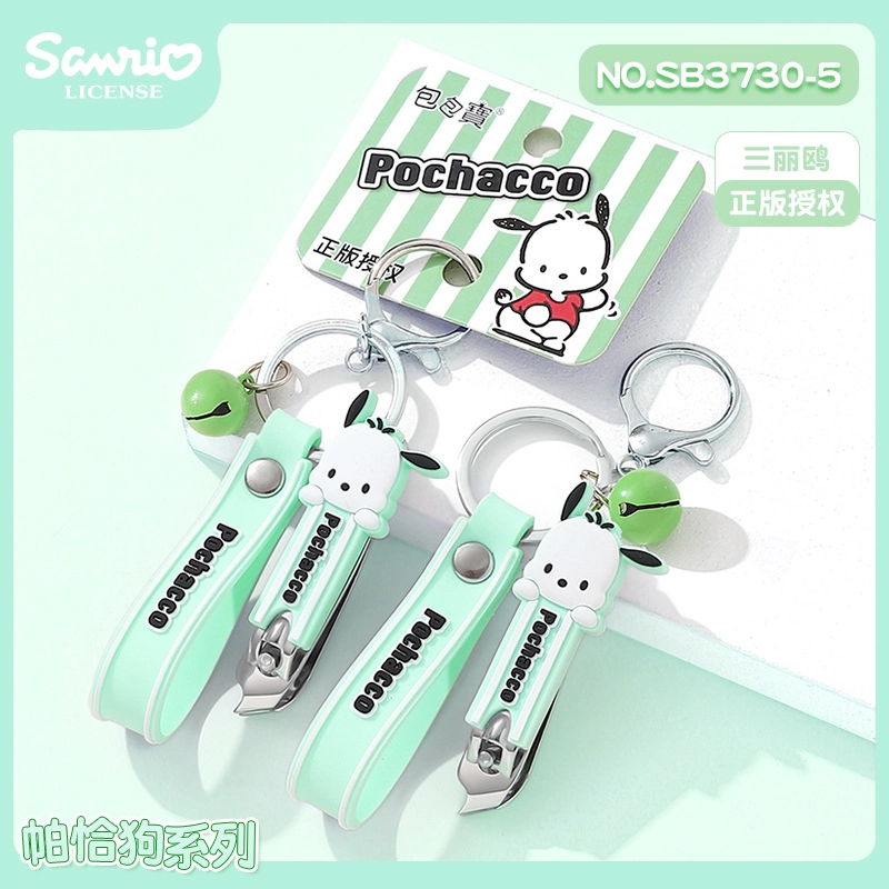 ALL SERIES Sanrio