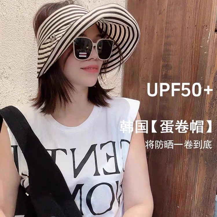 冠辉 大帽檐防晒帽港风日记原创黑白米条纹大帽檐防晒帽法式气质空顶帽可卷折 聚酯纤维 织带帽 男女同款情侣款