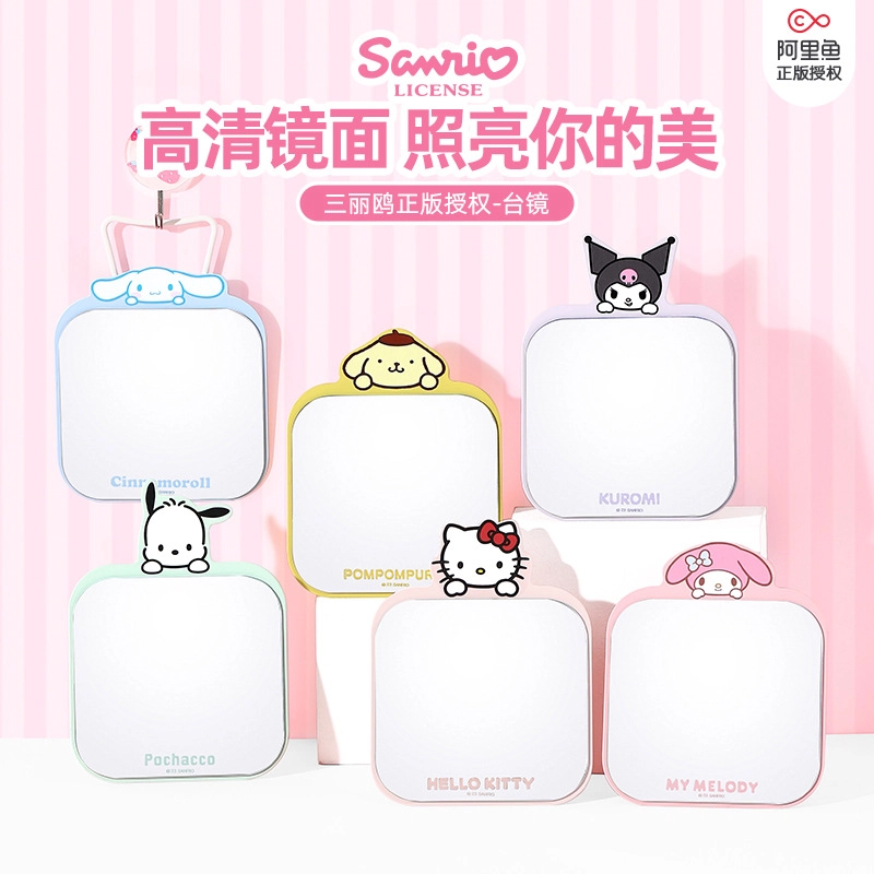 ALL SERIES Sanrio