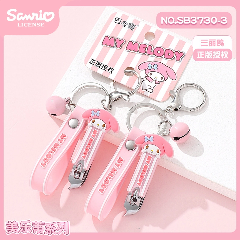 ALL SERIES Sanrio