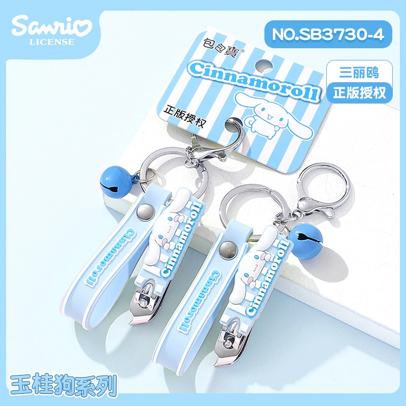 ALL SERIES Sanrio